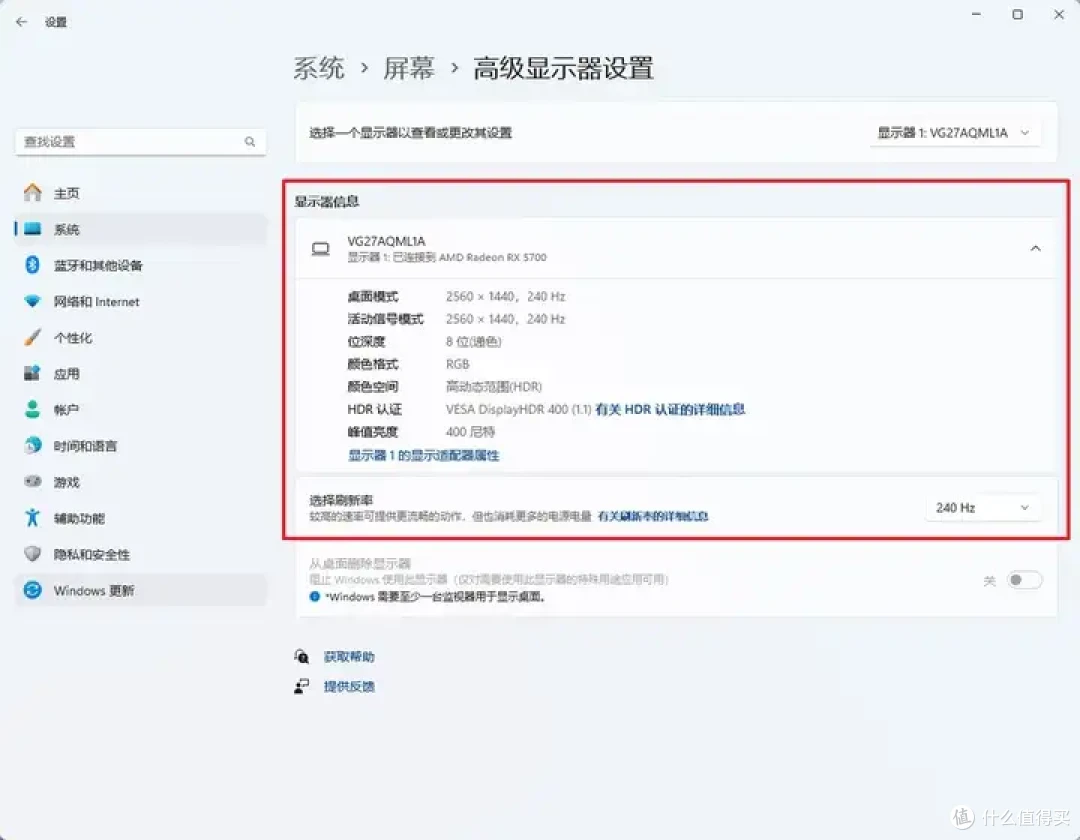 【华硕战杀27 VG27AQML1A】双11千元超高刷FPS电竞显示器推荐,性价比超高的260Hz电竞显示器