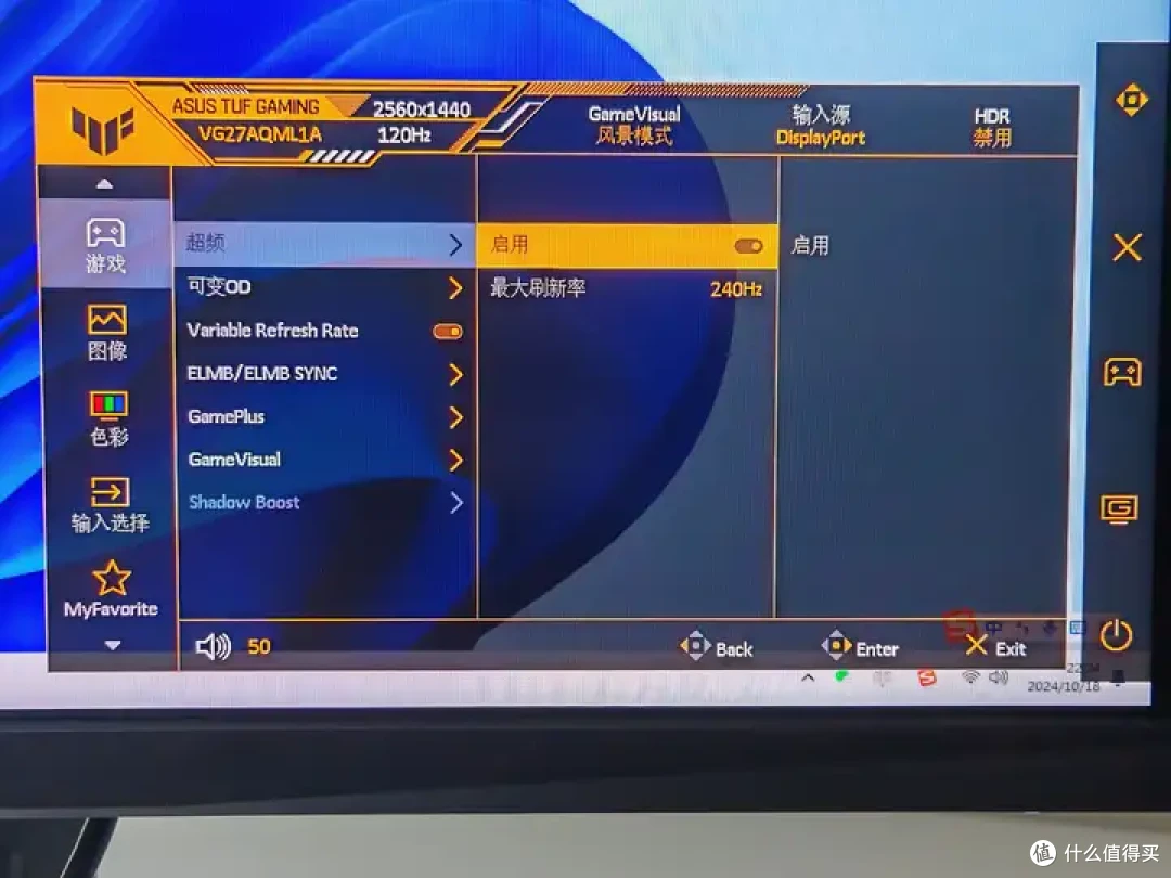 【华硕战杀27 VG27AQML1A】双11千元超高刷FPS电竞显示器推荐,性价比超高的260Hz电竞显示器