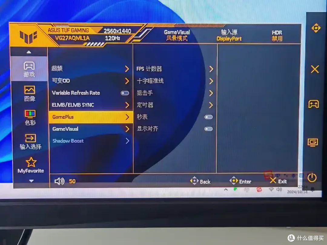 【华硕战杀27 VG27AQML1A】双11千元超高刷FPS电竞显示器推荐,性价比超高的260Hz电竞显示器