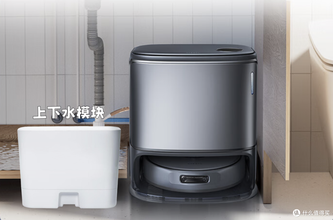干净，智能，Max之名当之无愧！云鲸逍遥001 Max可能是当下短板最少的高端扫地机器人
