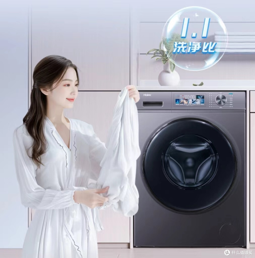 海尔 初色系列K39Pro 洗烘一体机：现代家居，智能洗衣