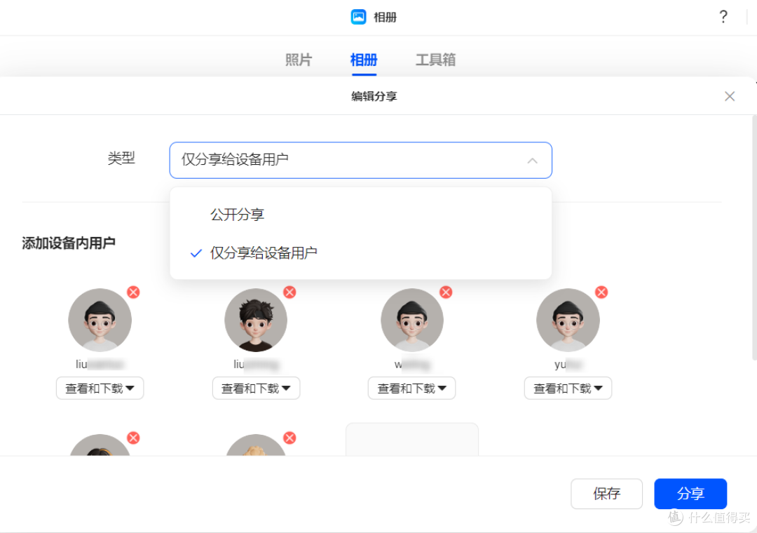 你为什么需要一台NAS-我家NAS使用历程