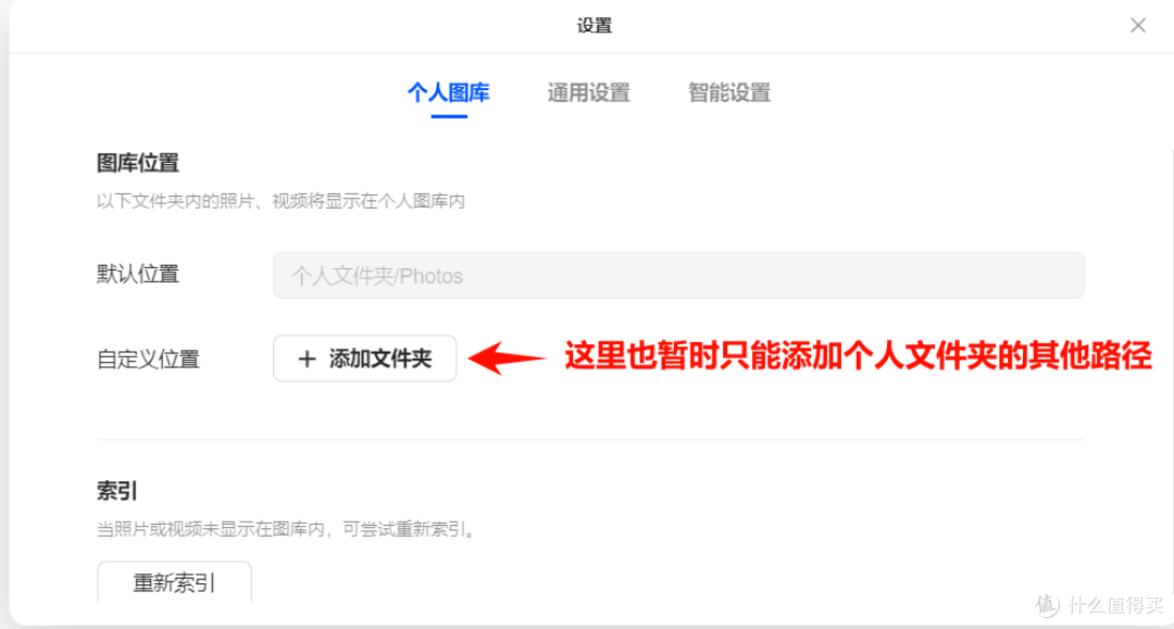 你为什么需要一台NAS-我家NAS使用历程