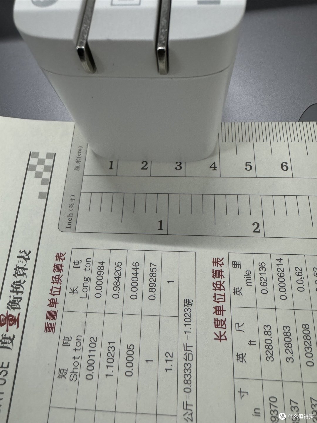 HP401-C海棠氮化镓充电器