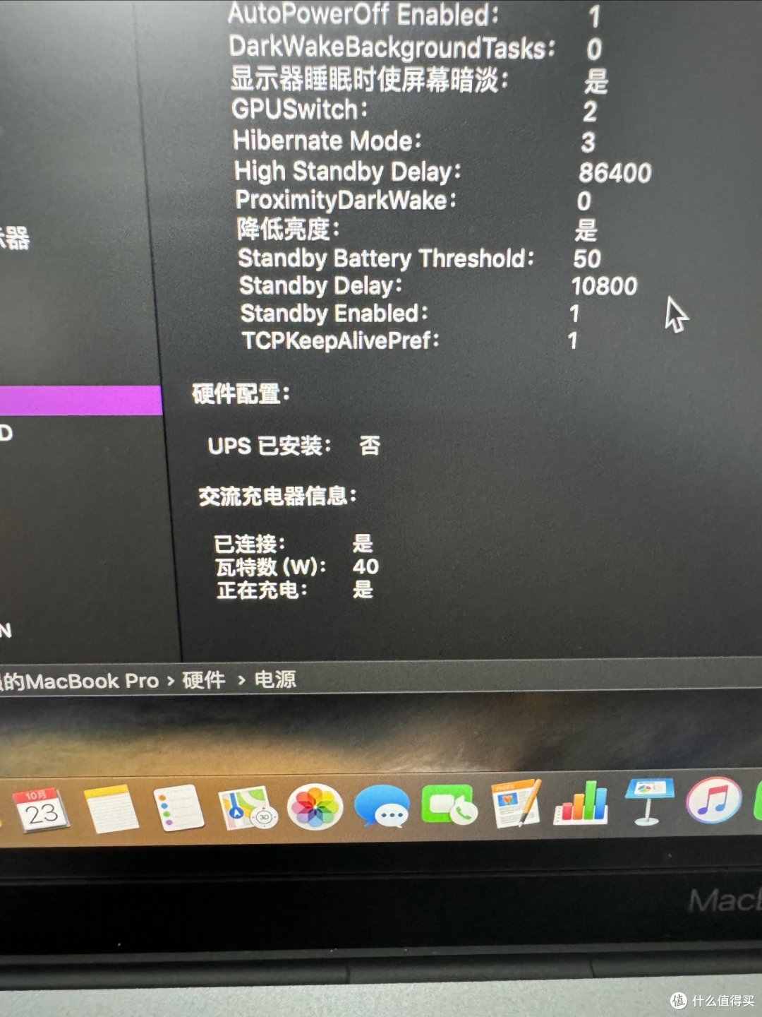 HP401-C海棠氮化镓充电器