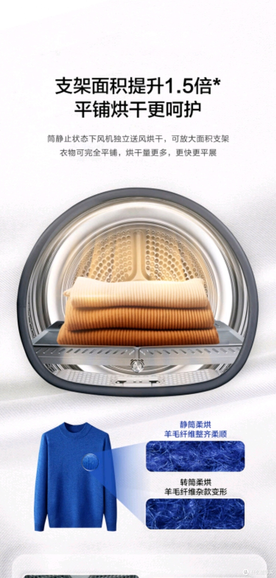 明星家庭都在用!海尔云溪冠军版376洗烘套装评测