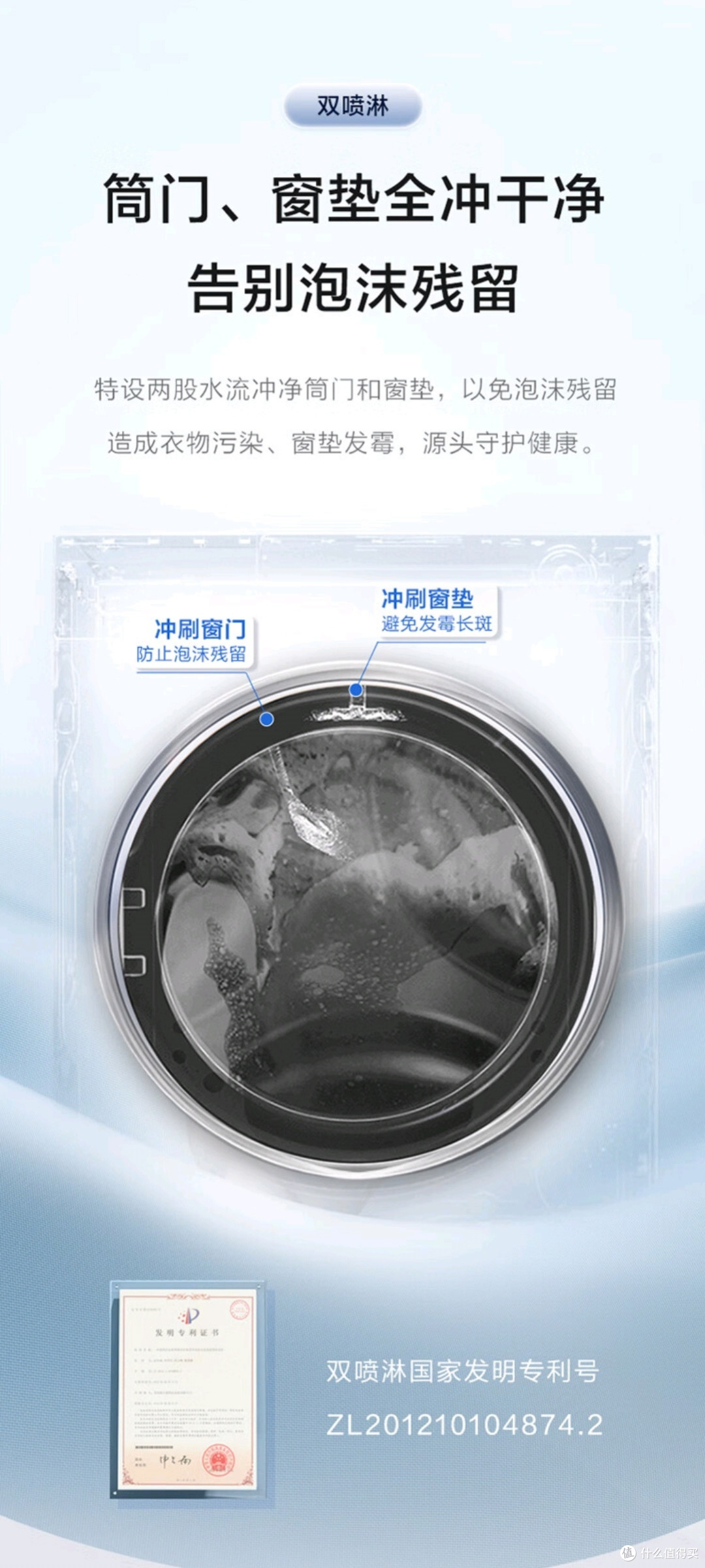 明星家庭都在用!海尔云溪冠军版376洗烘套装评测