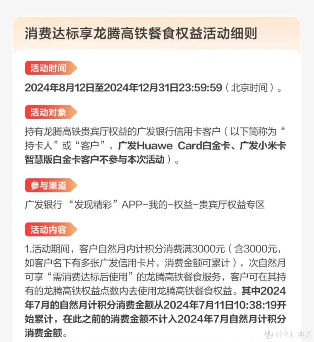 封神！年撸4000多大毛！这几张正收益返现卡要大火！