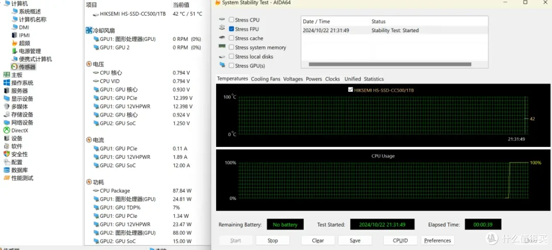 锐龙5 9600X使用体验报告,9600X VS 13600KF对比测试!
