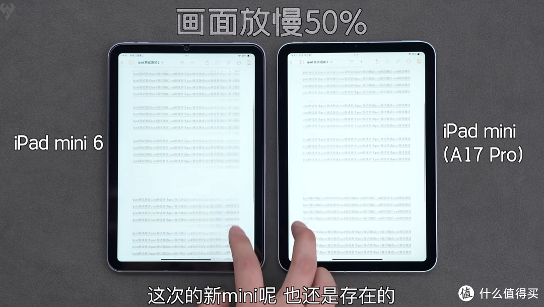 游戏党彻底失望，iPad mini7苦等三年零提升，今年看安卓牙膏挤爆