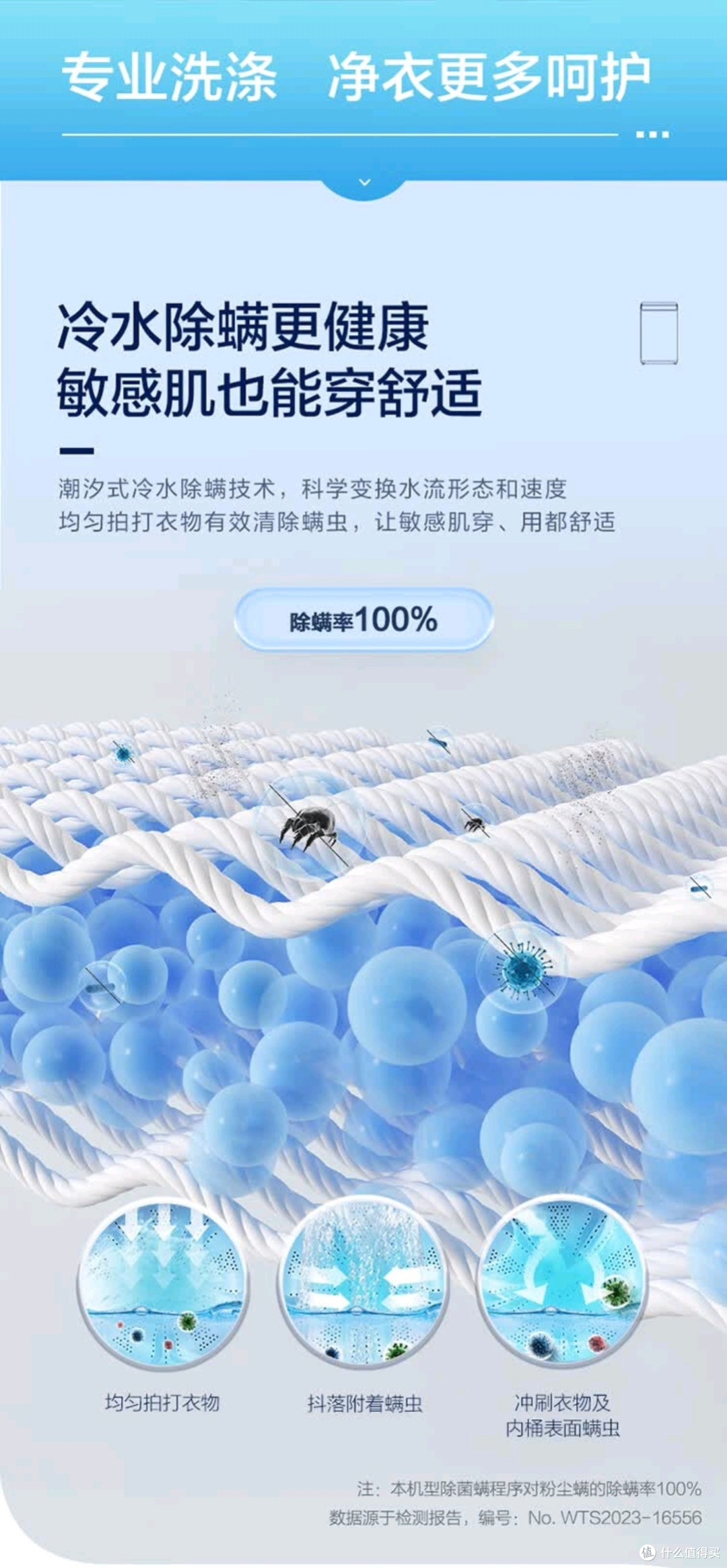 海尔EB100B32Mate1波轮洗衣机,全自动洗涤新体验!