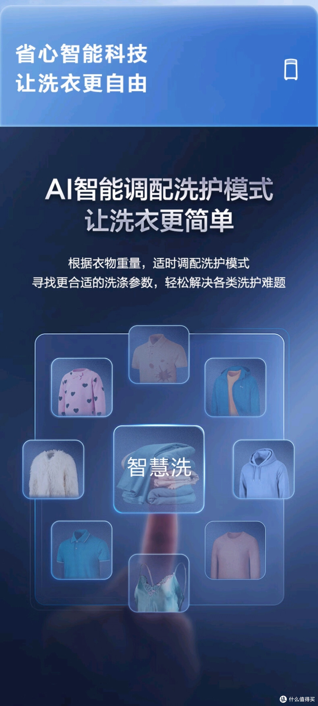 海尔EB100B32Mate1波轮洗衣机,全自动洗涤新体验!