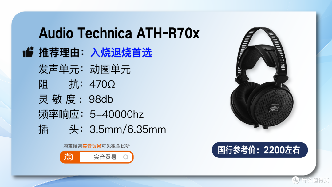 不是旗舰买不起这些更有性价比,盘点8款 好听不贵的头戴HIFI耳机