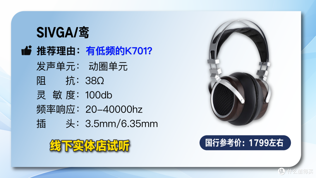 不是旗舰买不起这些更有性价比,盘点8款 好听不贵的头戴HIFI耳机