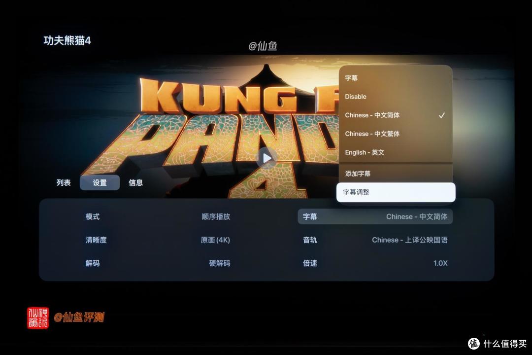 玩影音的最终归宿是NAS!聊聊网盘观影与绿联影视中心
