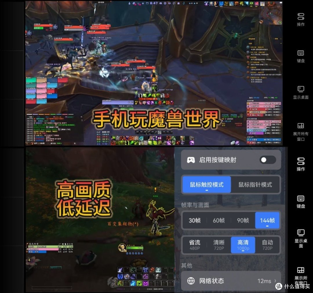 魔兽世界二十周年福利领取攻略!如何用手机玩随时随地玩魔兽世界?