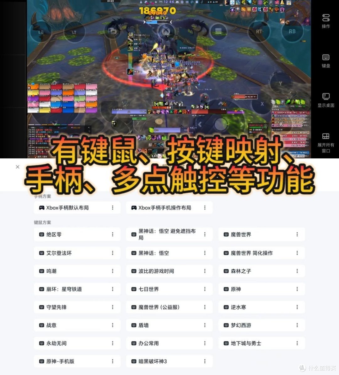 魔兽世界二十周年福利领取攻略!如何用手机玩随时随地玩魔兽世界?