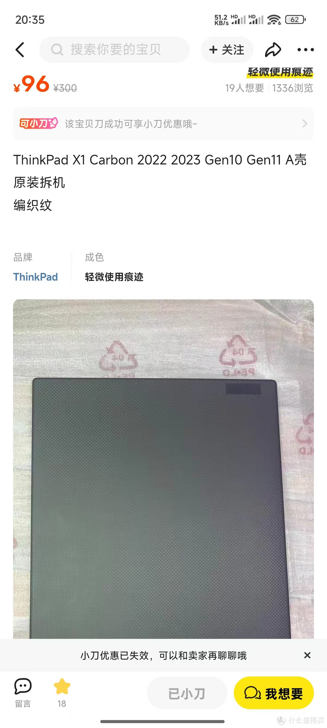 2000元thinkpad X1 Carbon 2022 i7-1260P 12代处理器徝不？