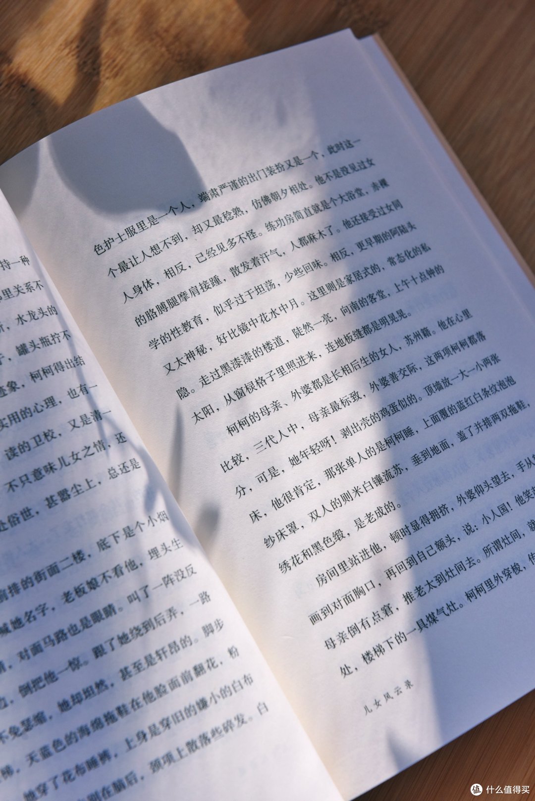 王安忆新书出版,小人物折射大时代的命运
