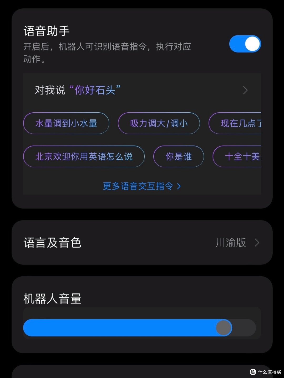 离大谱‼️竟然真的有适合懒人用的扫地机😱