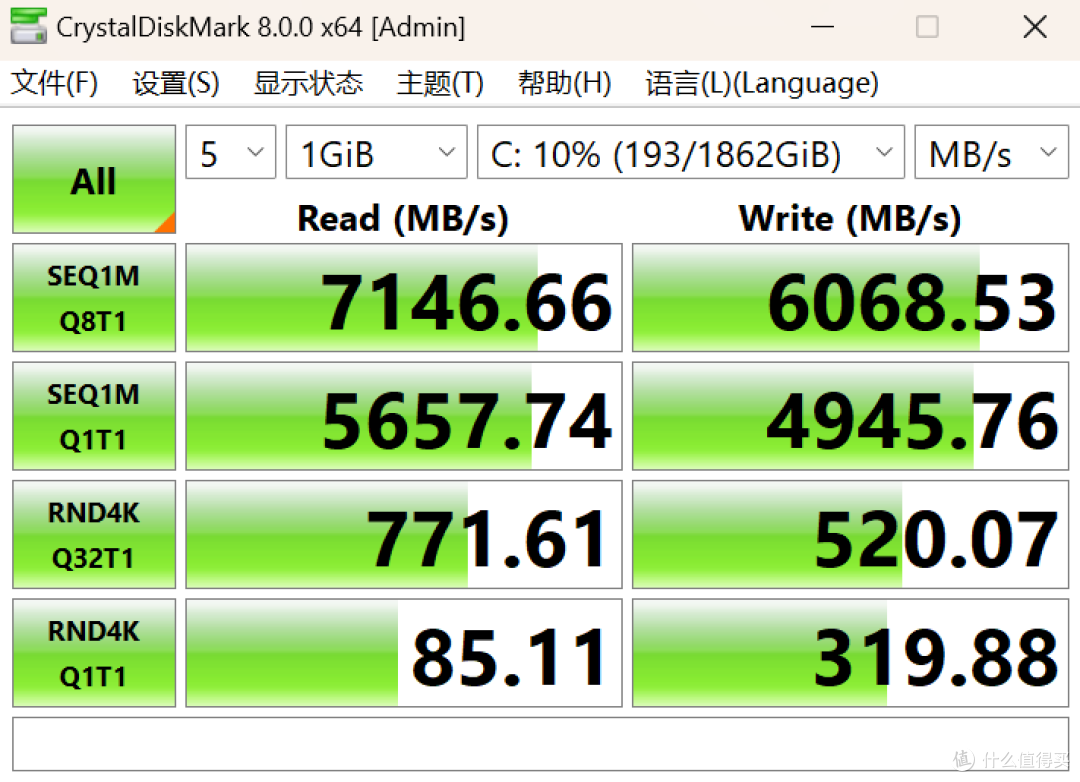 2GB超大独立缓存,超高速读写性能稳——海力士P41固态硬盘