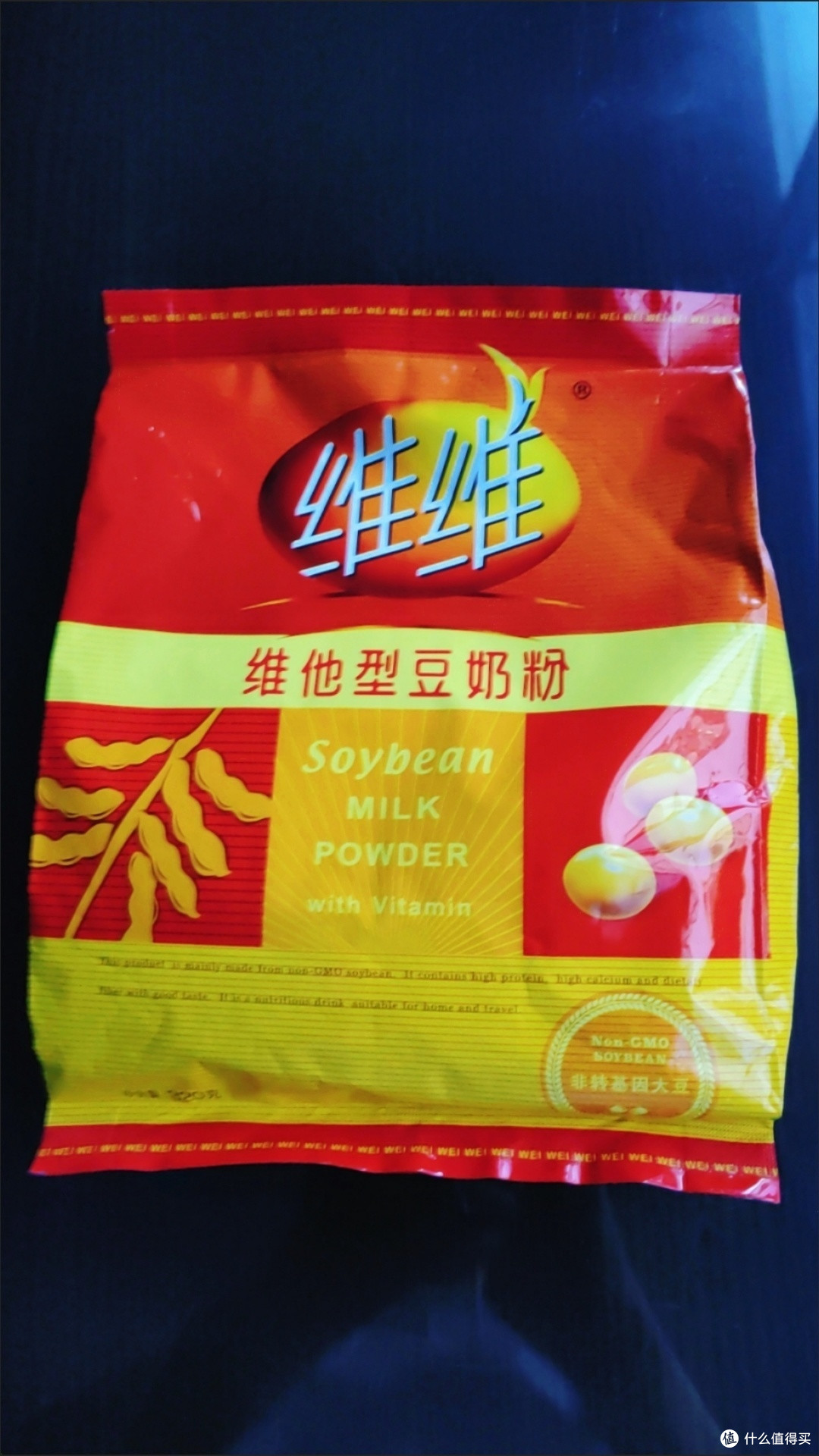 双11给你种草,美味营养豆奶粉