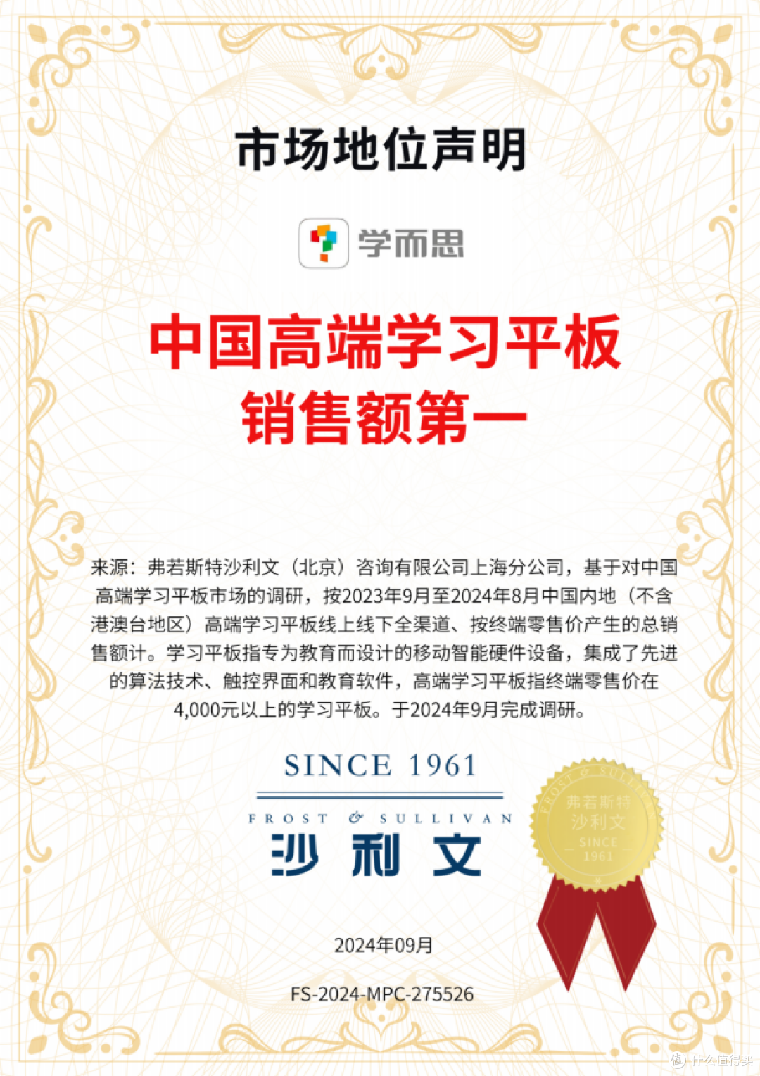 大学老师也搞不定的小学生,竟然被它拿捏了?学而思学习机旗舰二代,新一代投资神器非它莫属!