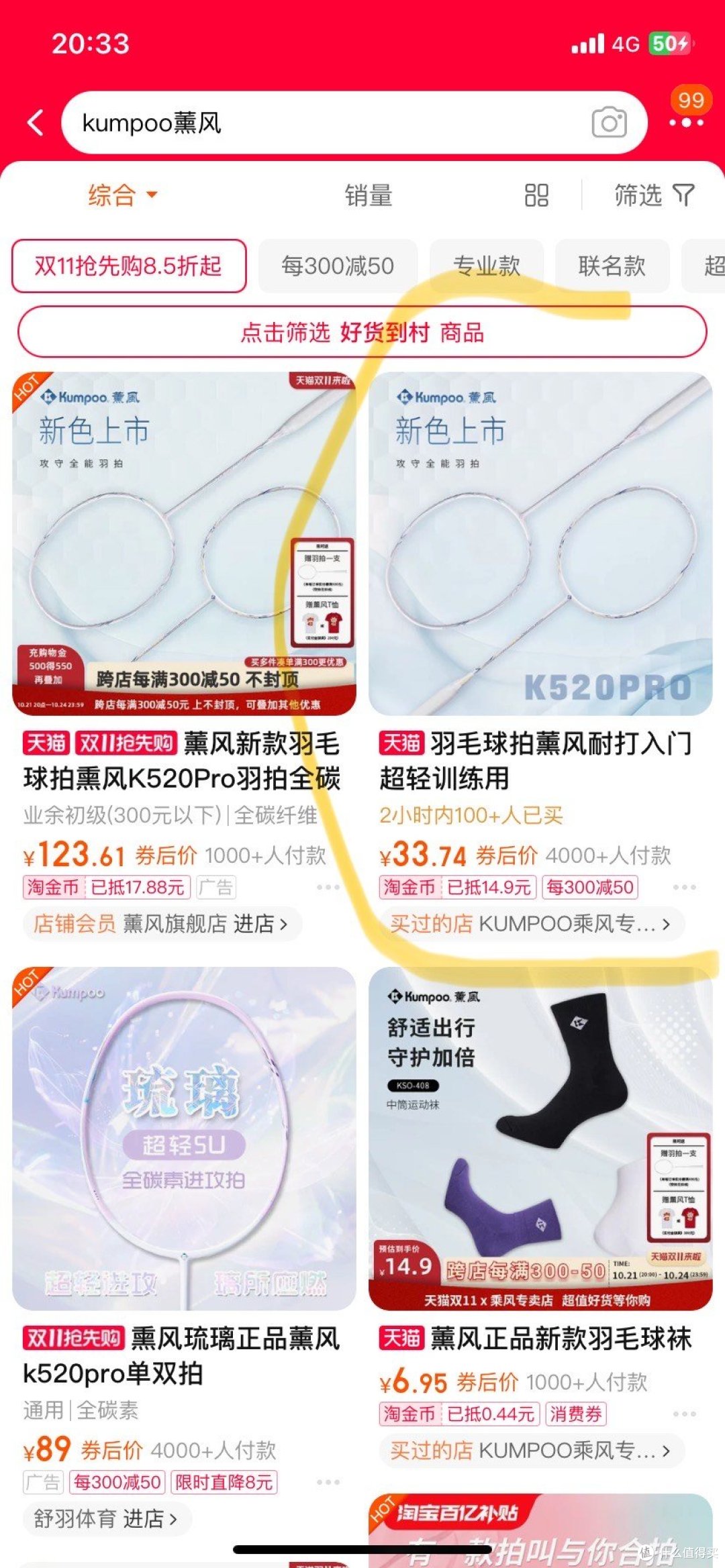 从我的淘宝 淘金币进入