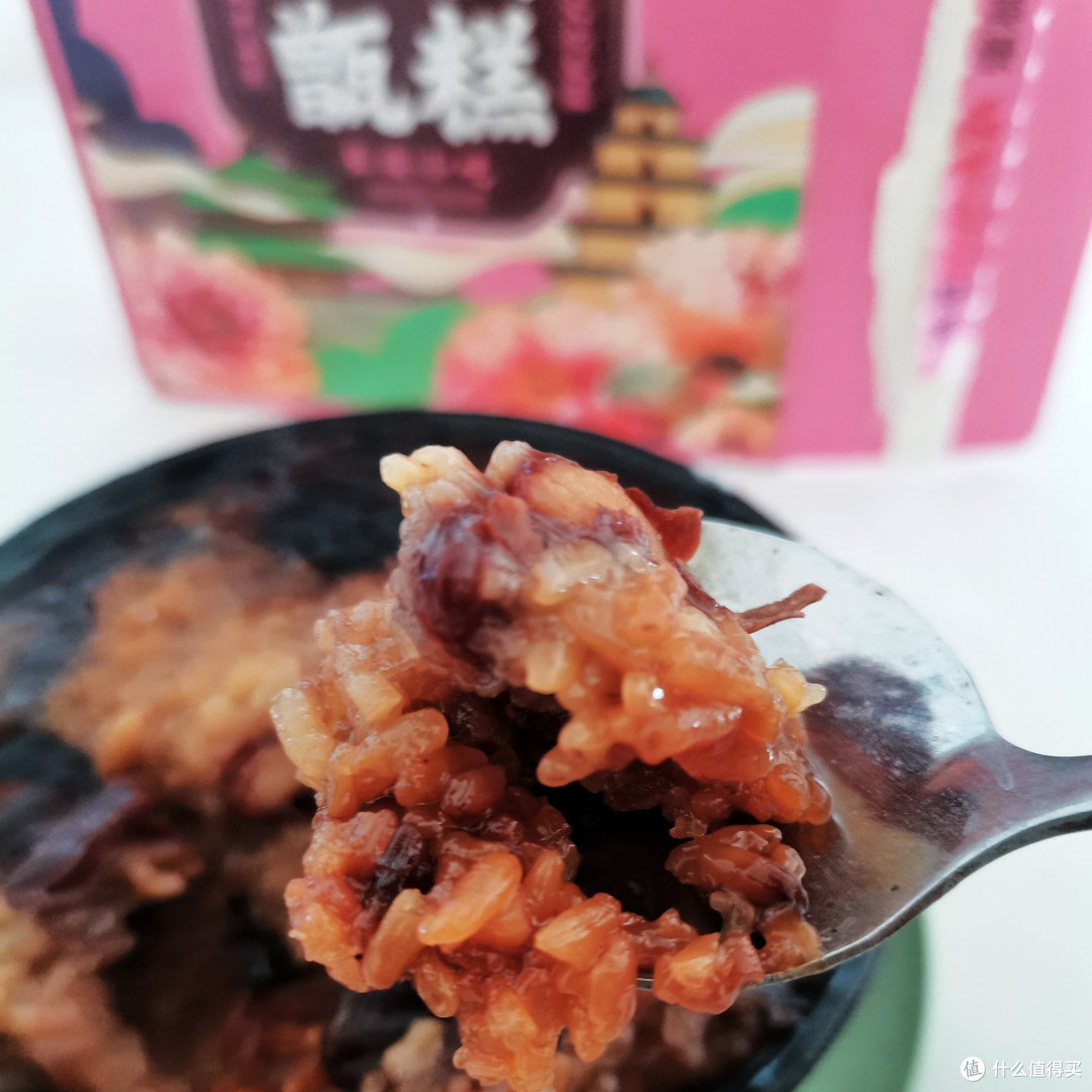 西安搬砖带回的甑糕,好吃得爱不释手,碗都舍不得