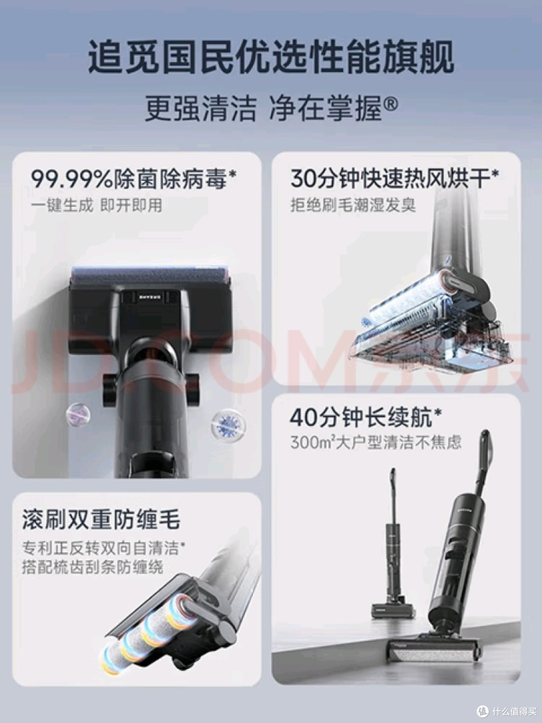追觅洗地机