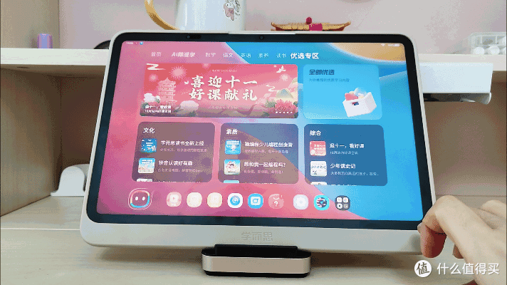 大学老师也搞不定的小学生,竟然被它拿捏了?学而思学习机旗舰二代,新一代投资神器非它莫属!