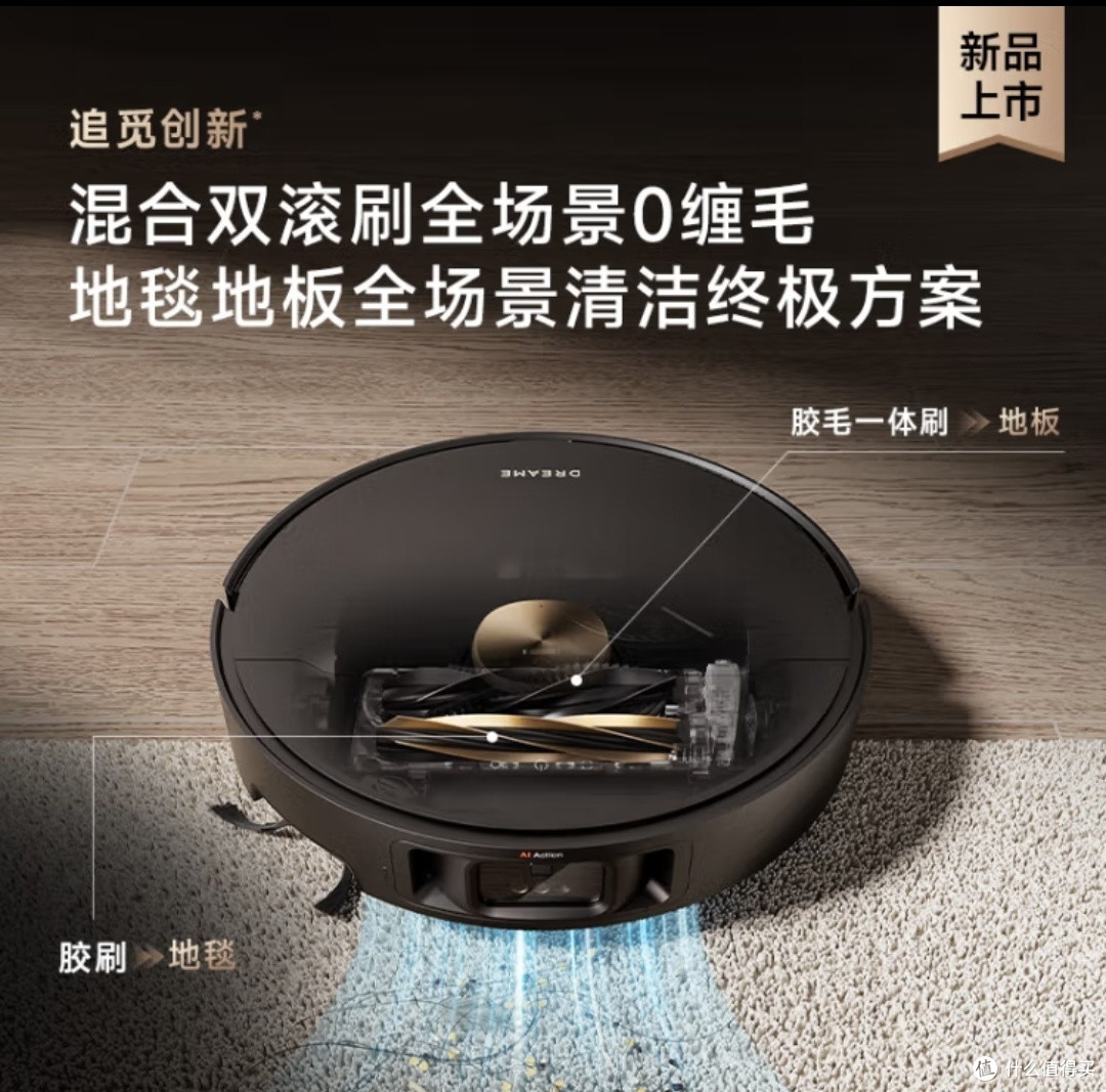 追觅【增强版】X40扫拖洗烘一体机器人评测