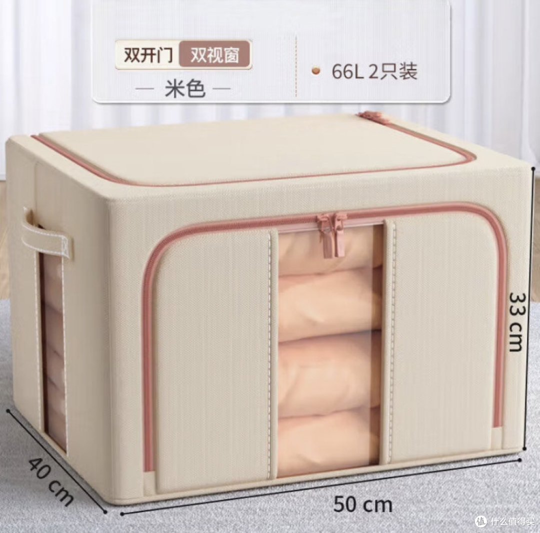 佳帮手布艺收纳箱选购指南及产品评测