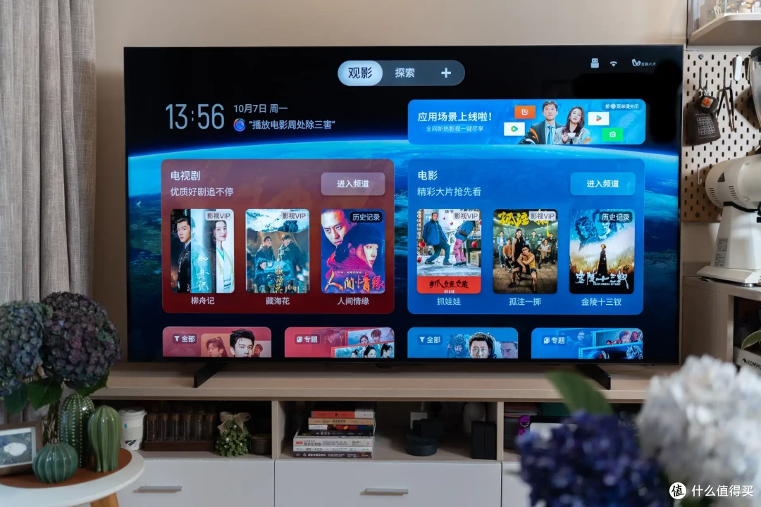 国补焕新计划!TCL Q10K Pro典藏级Mini LED电视,把电影院搬回家