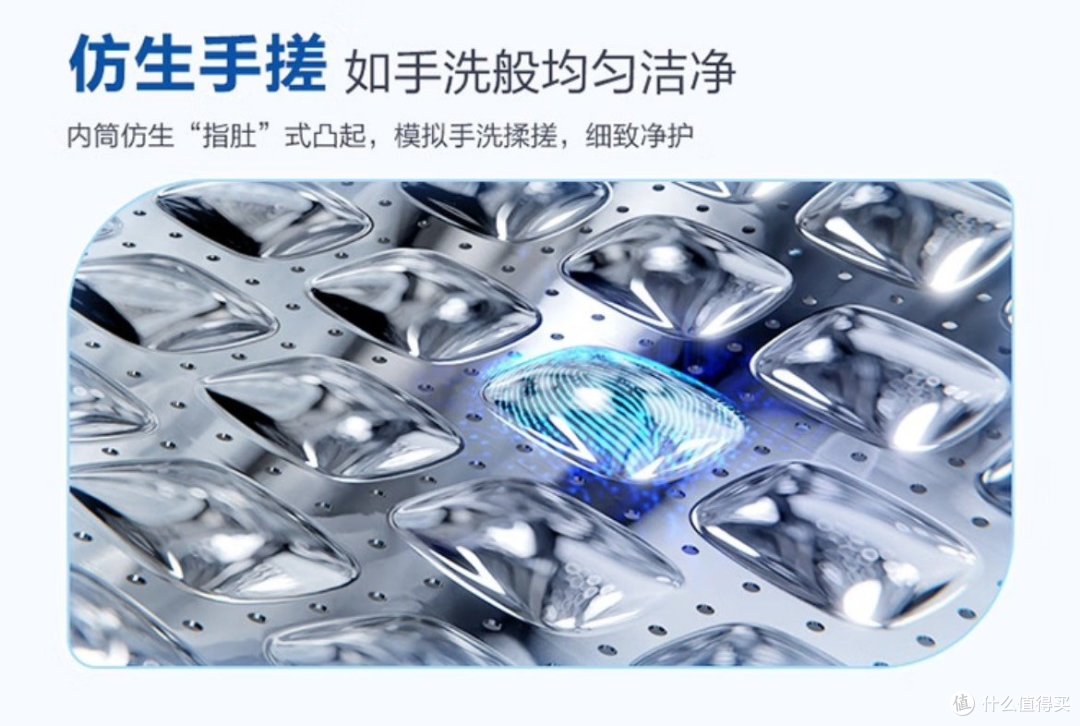 海尔MATE29S:大容量高效洗衣