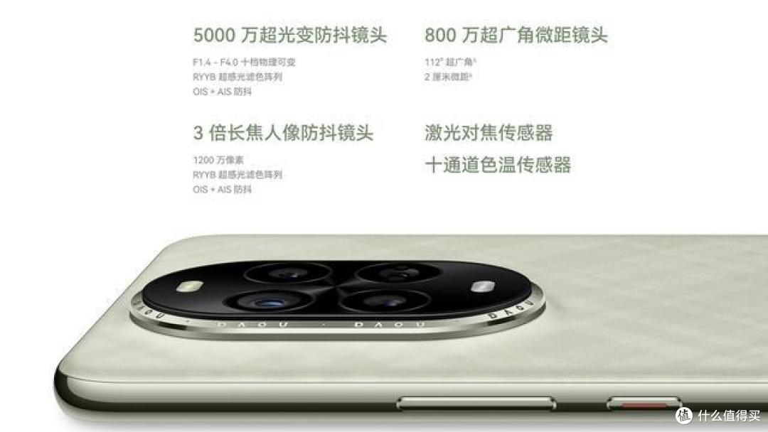 华为Nova13 Pro对比华为Nova12 Pro,配置有哪些升级,一眼看懂
