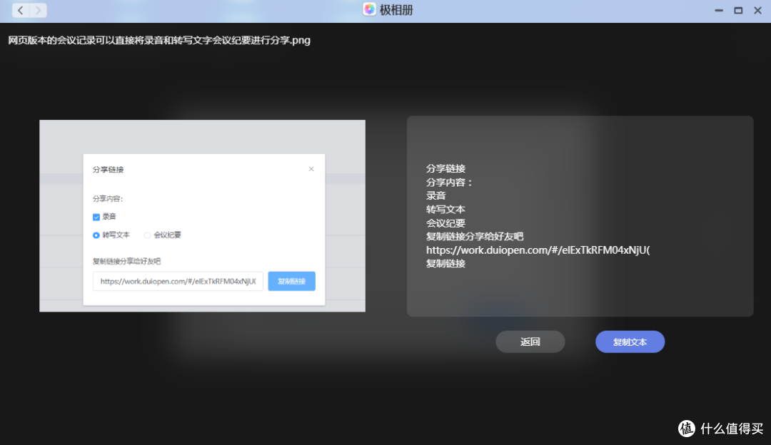 极空间私有云Z4Pro荣登知乎好物100榜单,2024双十一Z4Pro是否值得入手?