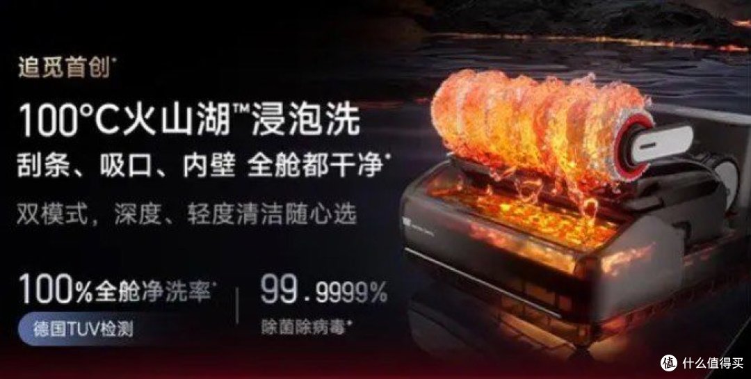 追觅T40 Ultra洗地机:智能清洁的新篇章