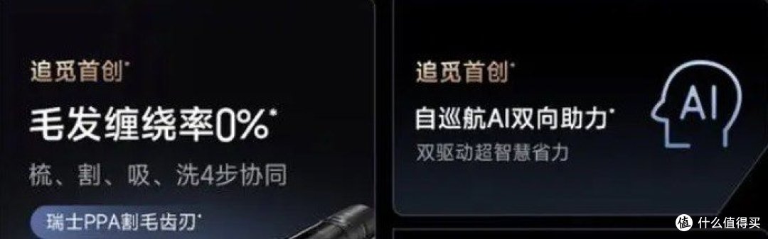 追觅T40 Ultra洗地机:智能清洁的新篇章