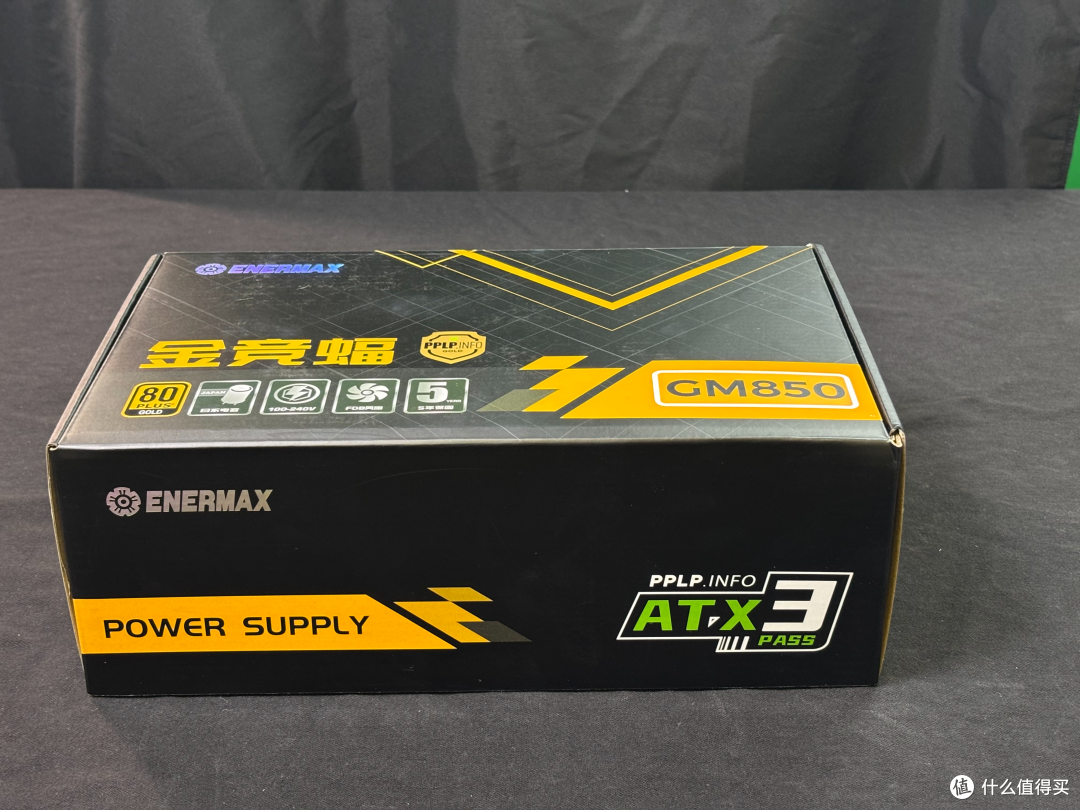 双11省钱攻略：安耐美金竞蝠GM850W，高性能电源的超值选择！
