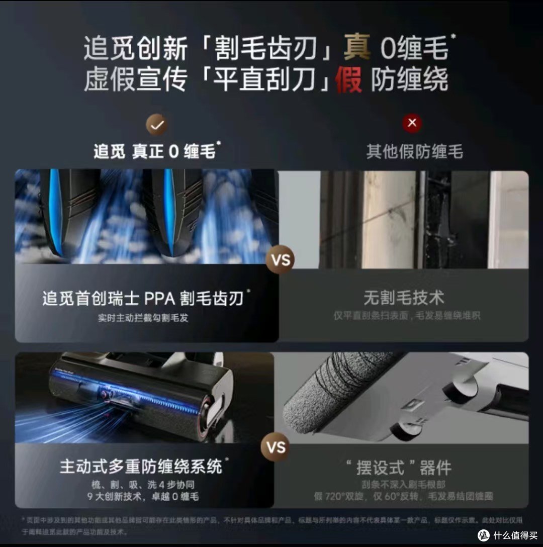 追觅洗地机H20 Ultra 旋锋版无线家用热水拖地机洗拖一体【割毛发0缠绕 100°除菌烘干 超薄180°躺平】