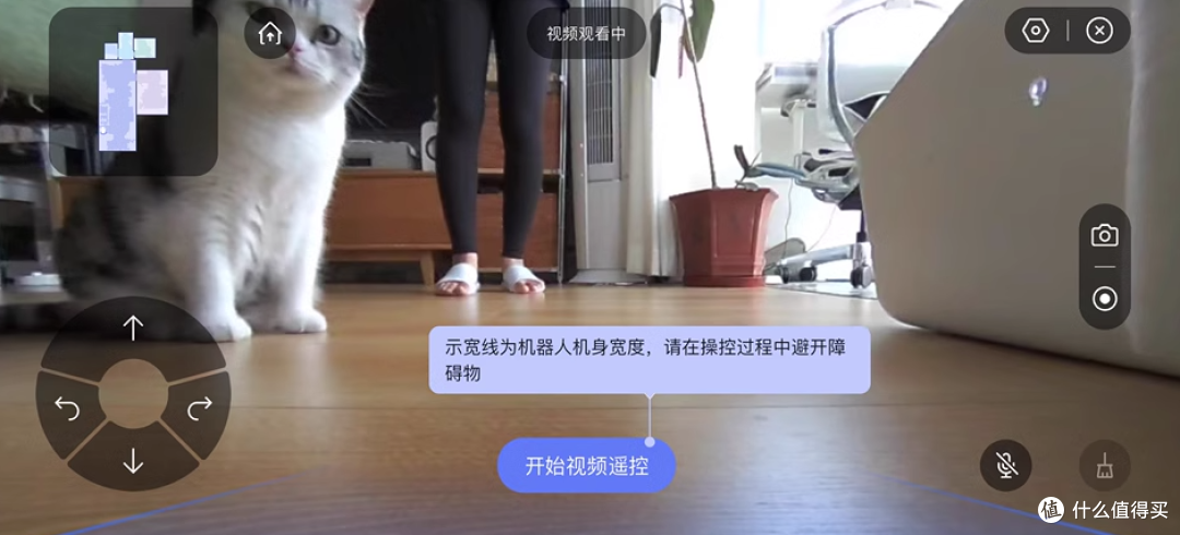 云鲸逍遥001扫地机器人
