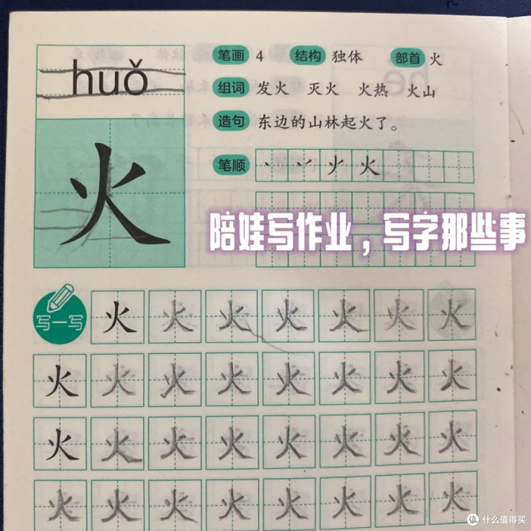 什么样的学习工具能真正帮助孩子的学习?说说我家的强大外援---阿尔法蛋词典笔D1Pro+阿尔法蛋听说宝