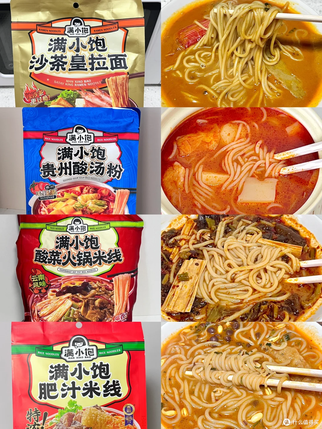 🈚️广测评!我就是一个满人!