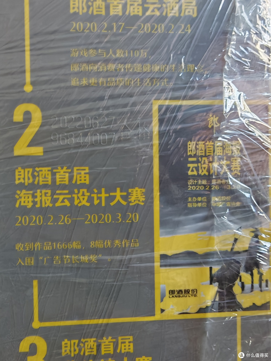 2022年6月产