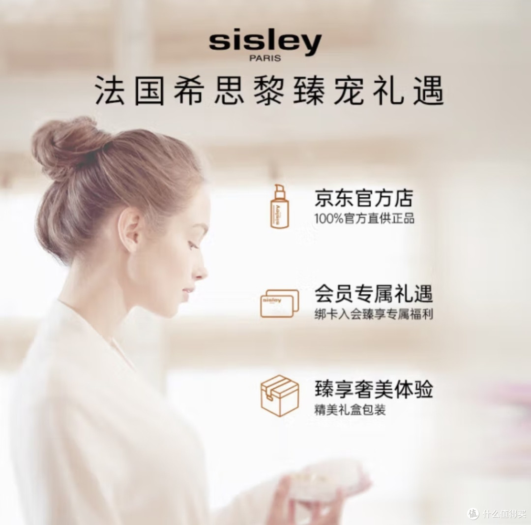 希思黎全能乳液:一款卓越的补水保湿修护护肤品