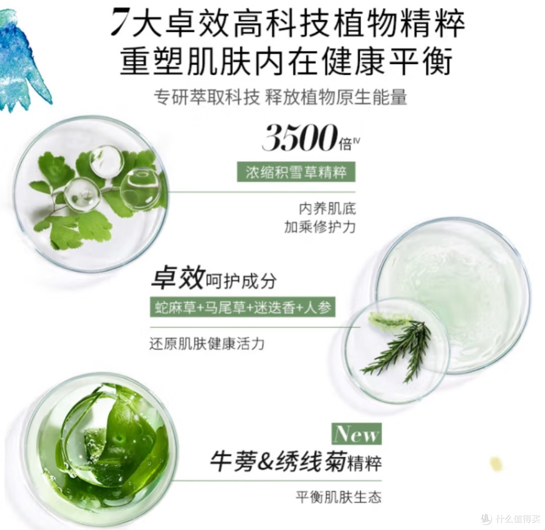 希思黎全能乳液:一款卓越的补水保湿修护护肤品