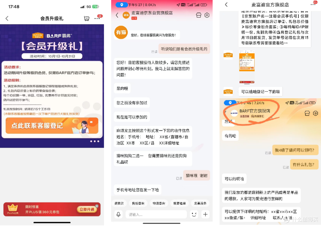 双十一猫咪囤货指南:养宠三年的懒人铲屎官的复购清单
