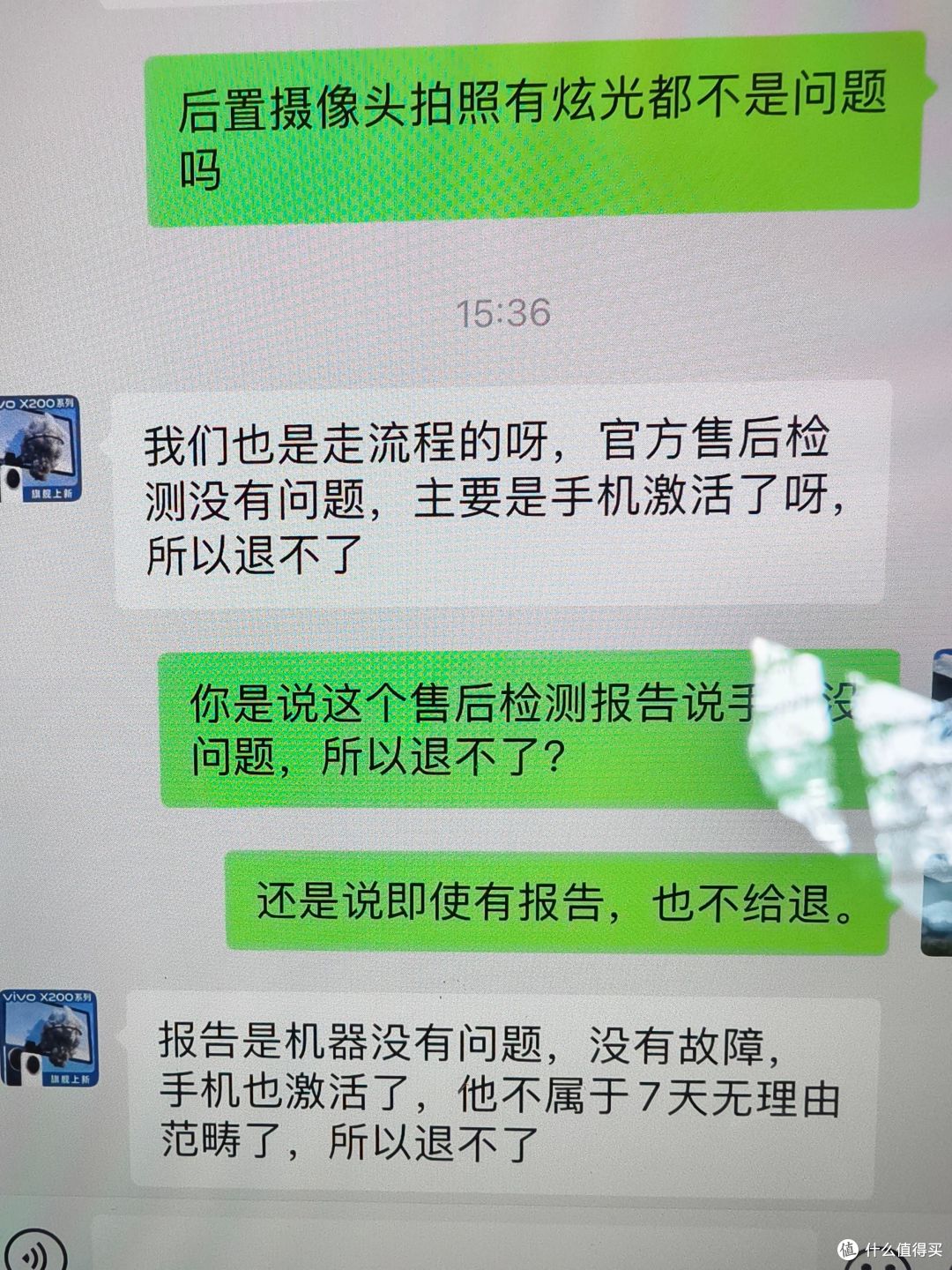 影视飓风道歉了 最该道歉的vivo没动静