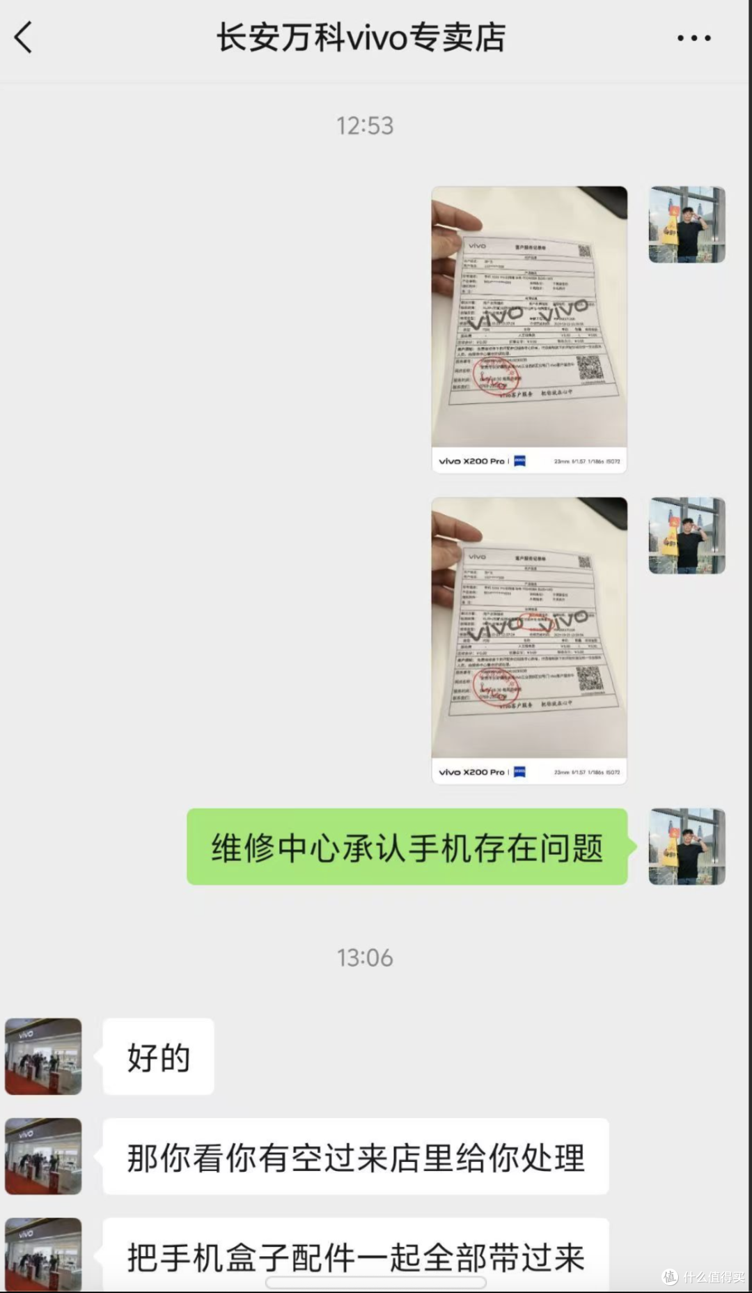 影视飓风道歉了 最该道歉的vivo没动静
